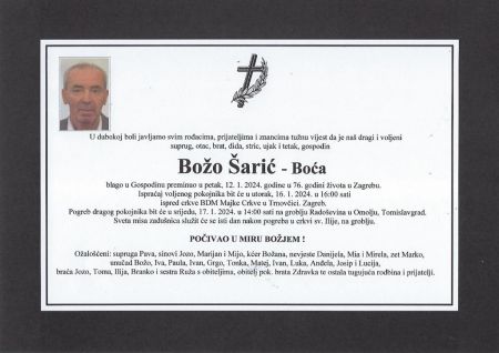 Read more: Sahrana Bože Šarića - Boće na groblju Radoševini,  srijeda  17.01. u  14.00 sati